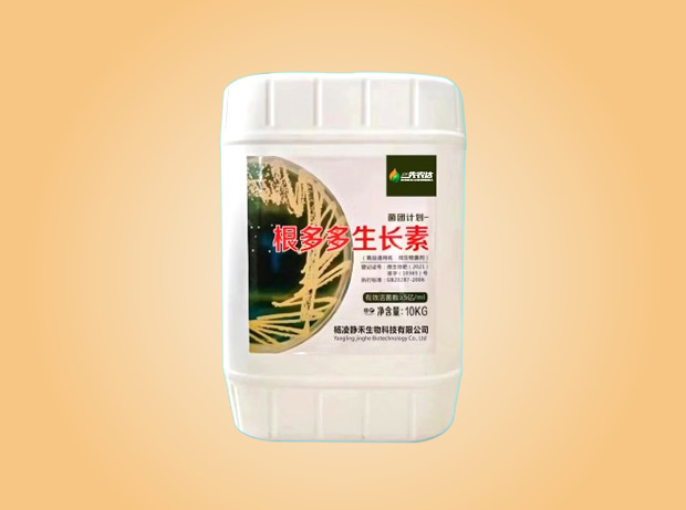 根多多生长素