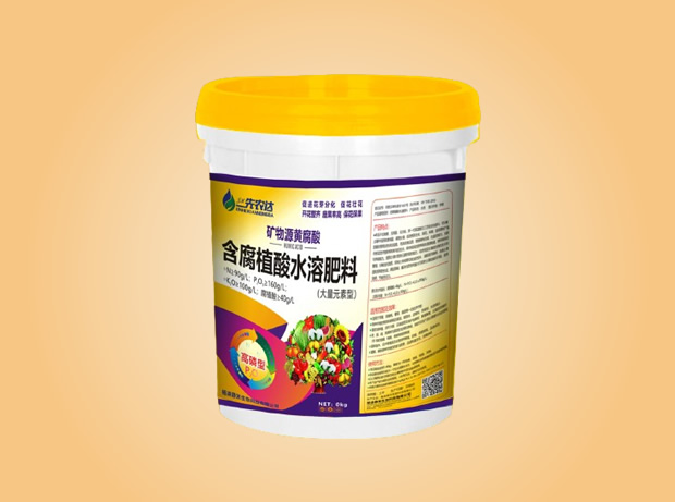 矿物源黄腐酸（高磷型）
