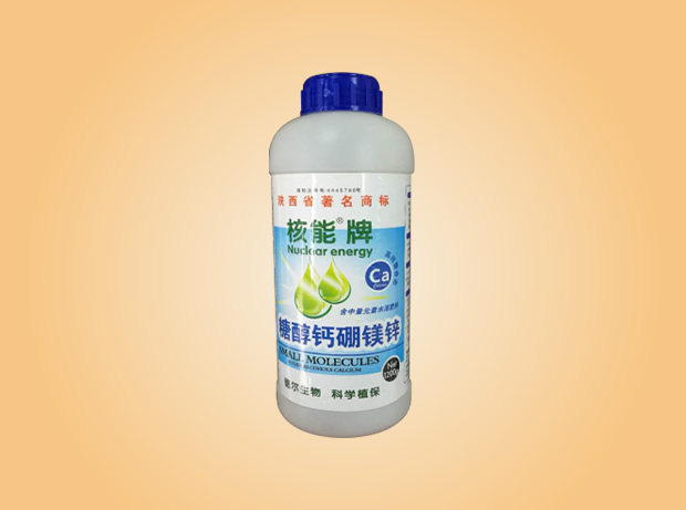 核能糖醇钙硼镁锌