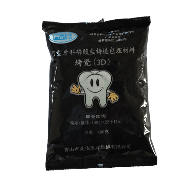 3D烤瓷