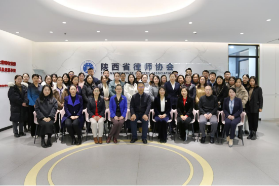 我所婚姻家事部参加全省《婚姻家事业务领域热点话题》专题培训
