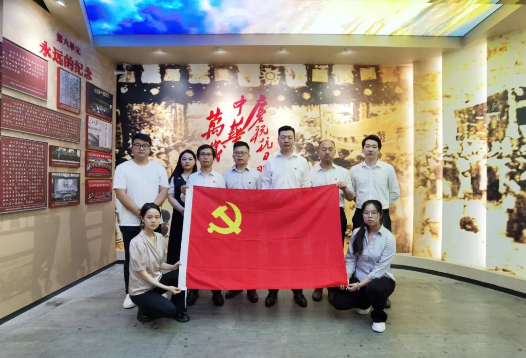 华格律所党支部开展7月主题教育专题活动