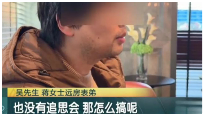 当 “自己的钱” 难办 “自己的事”—— 独居者身后事的法律痛点