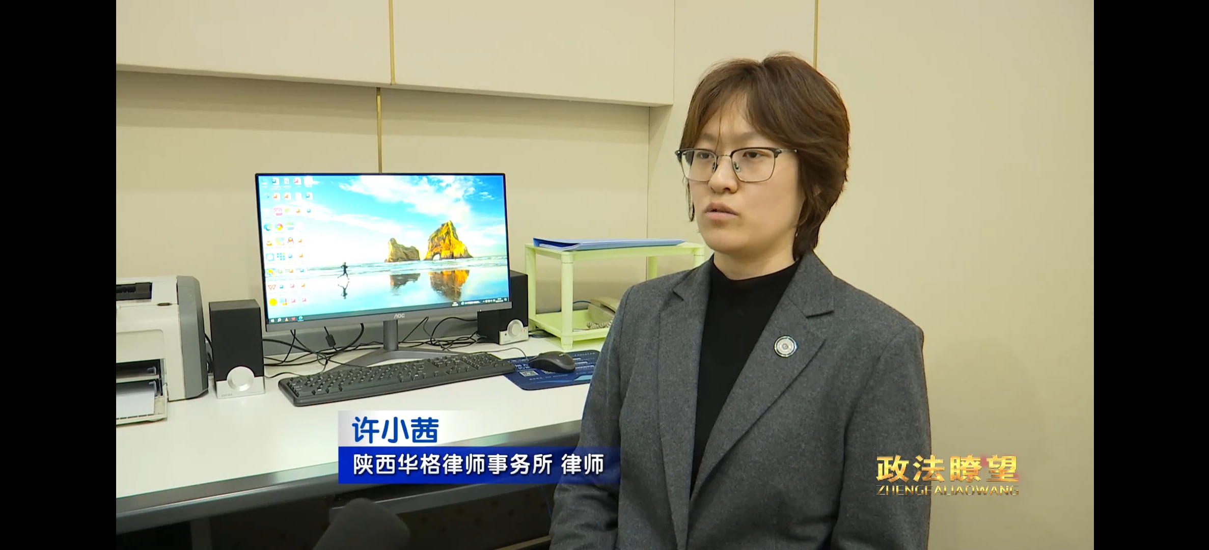 忠诚践行法治使命，精准护航消费权益——华格律所“双十一”公益普法圆满收官