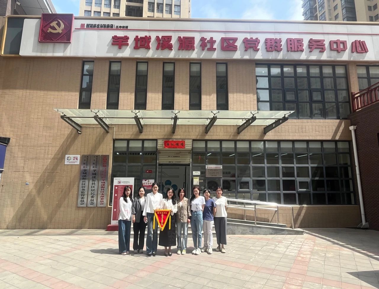 华格律师事务所婚姻家事部负责人陈丹律师受邀为长安区王寺街道芊域溪源社区开展“家庭教育促进法解读”主题讲座