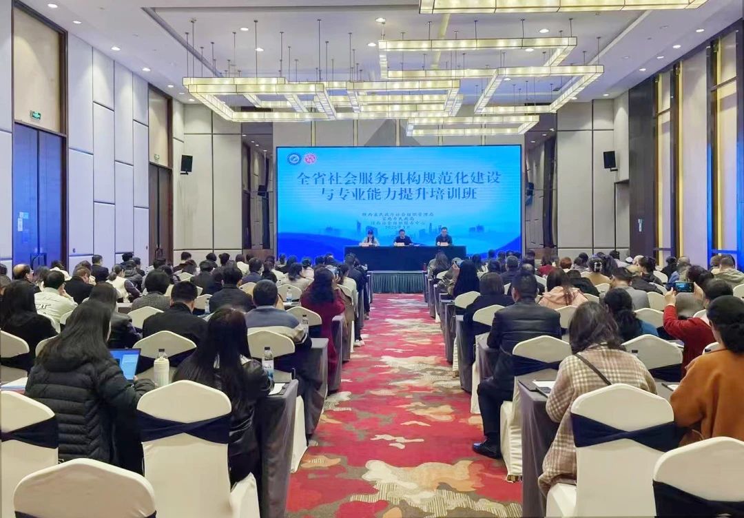 法治赋能+公益同行！华格律所再助力全省社会服务机构高质量发展