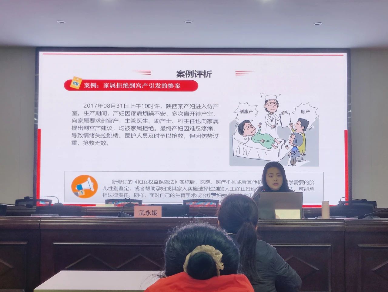 我所婚姻家事部助力西咸新区镇街开展“巾帼普法乡村行”主题活动·第五周
