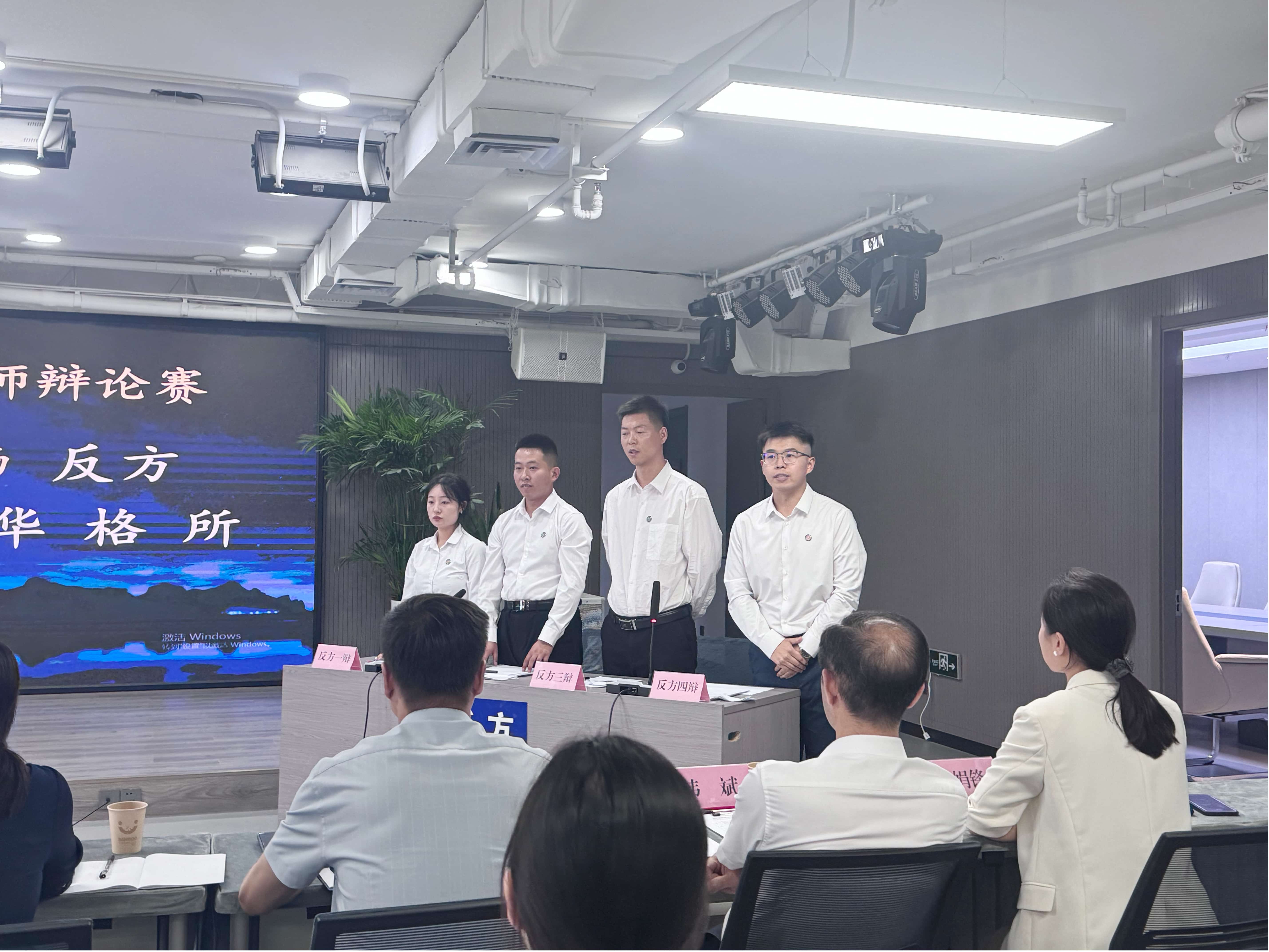 华格律所组队征战第四届陕西青年律师辩论赛