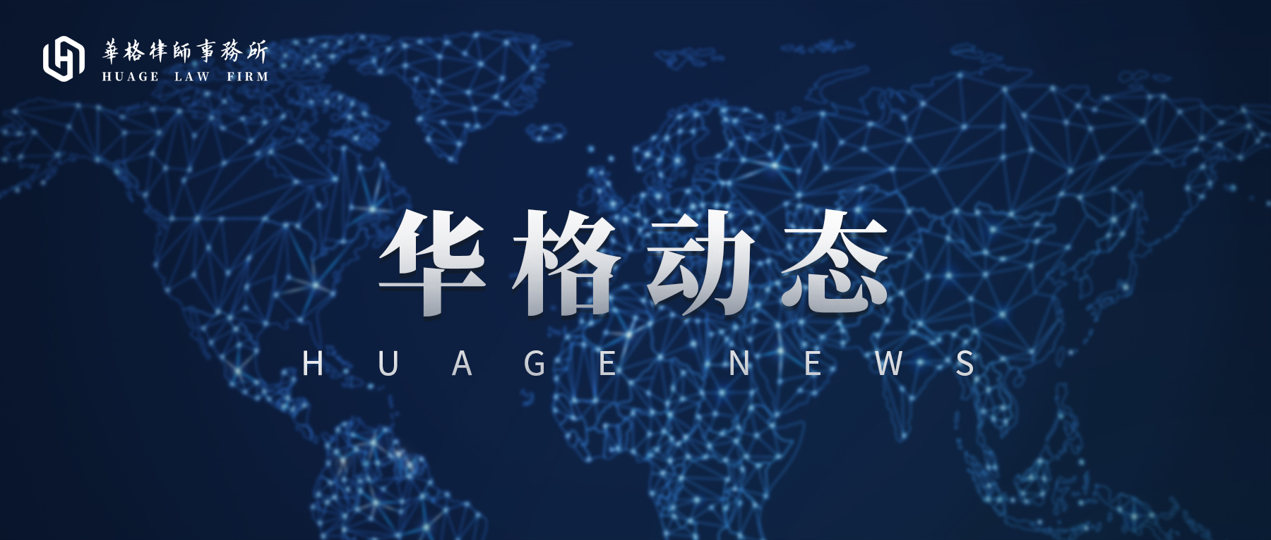 华格律师受访解读“恋与深空维权事件”：内置付费界面PV无免责声明，涉误导性宣传构成消费欺诈