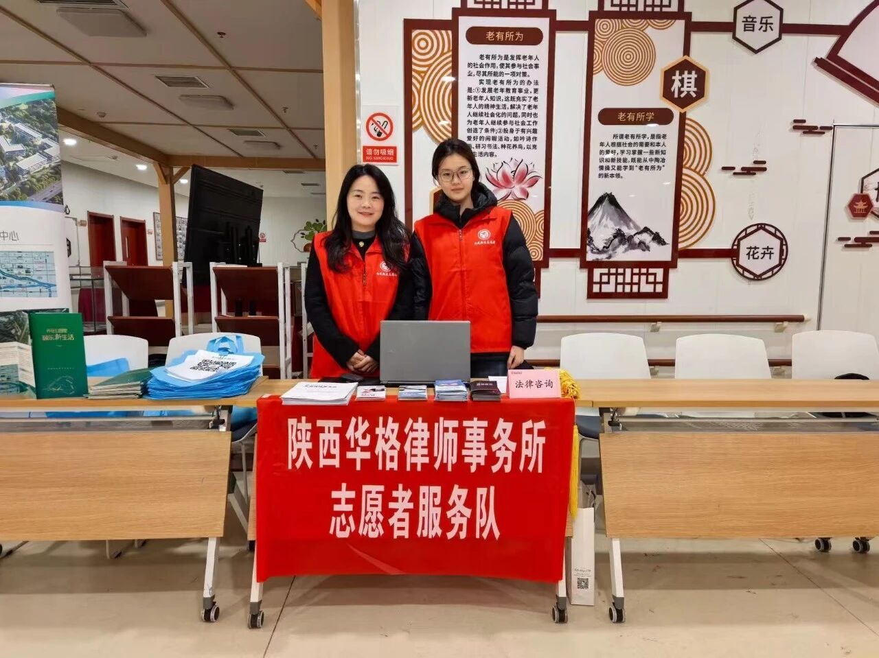 践行社会责任，华格律师事务所敬老护幼公益行纪实