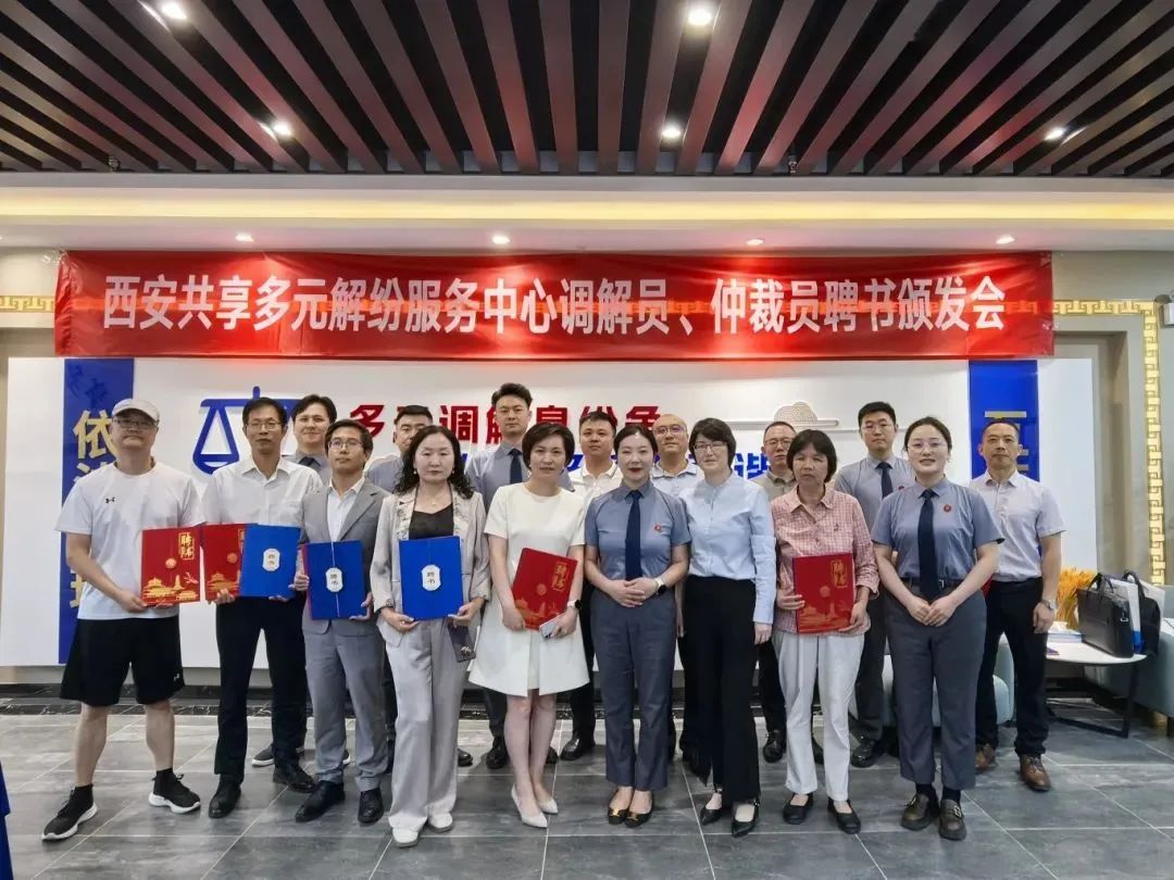 华格律所多位高伙荣膺仲裁员、调解员，彰显专业力量与社会担当