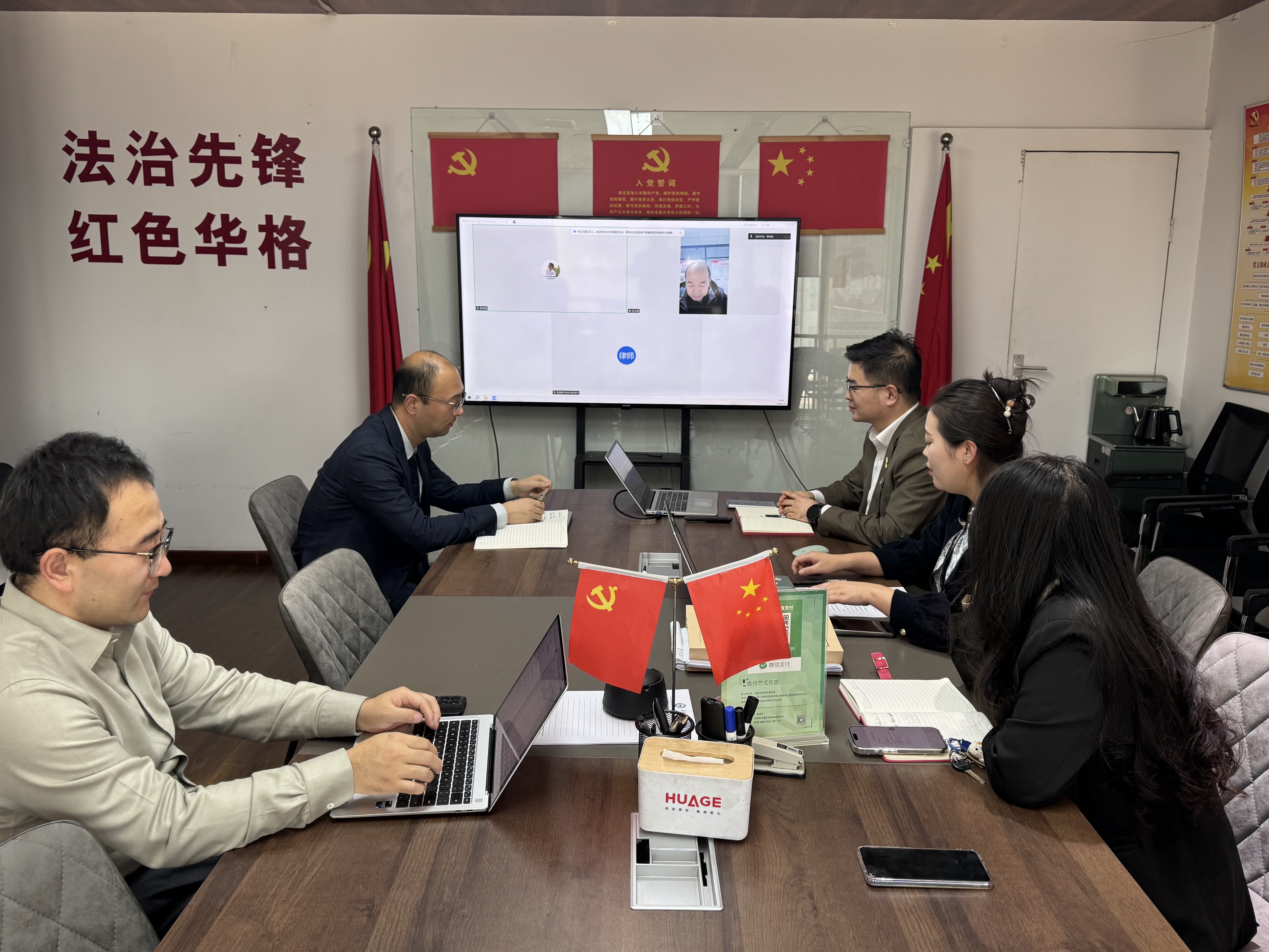 华格学术交流委员会2026年首次工作会议顺利召开：凝聚专业共识，共绘发展蓝图