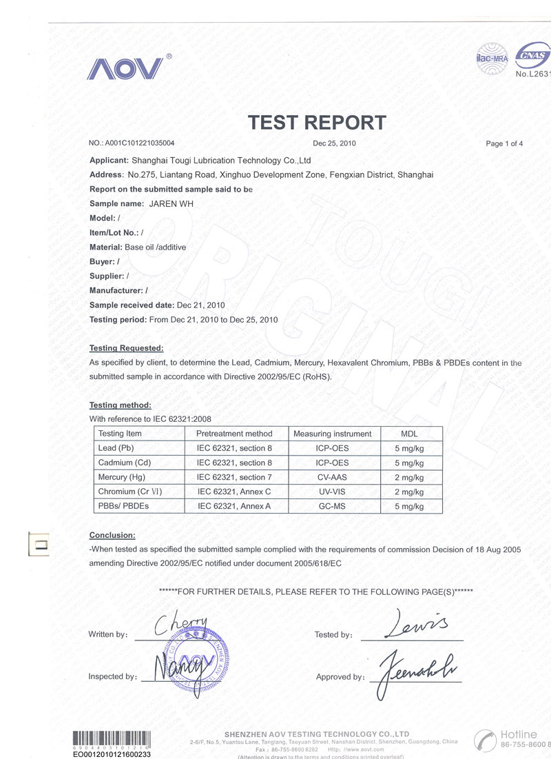 JAREN WH特种白色脂ROSH认证