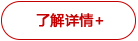 了解易飞ERP系统