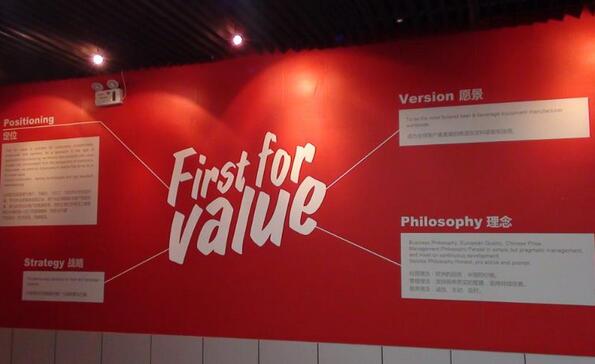 乐惠集团：梦想照进现实 智能制造需回归应用价值本质