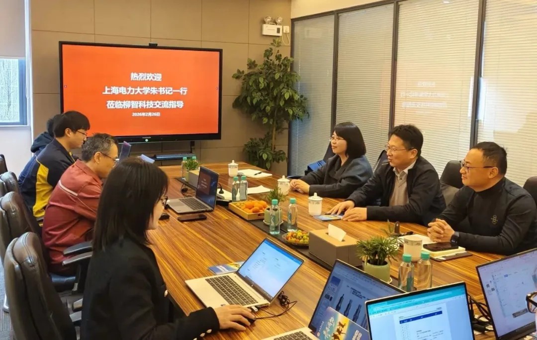 上海电力大学领导莅临考察交流