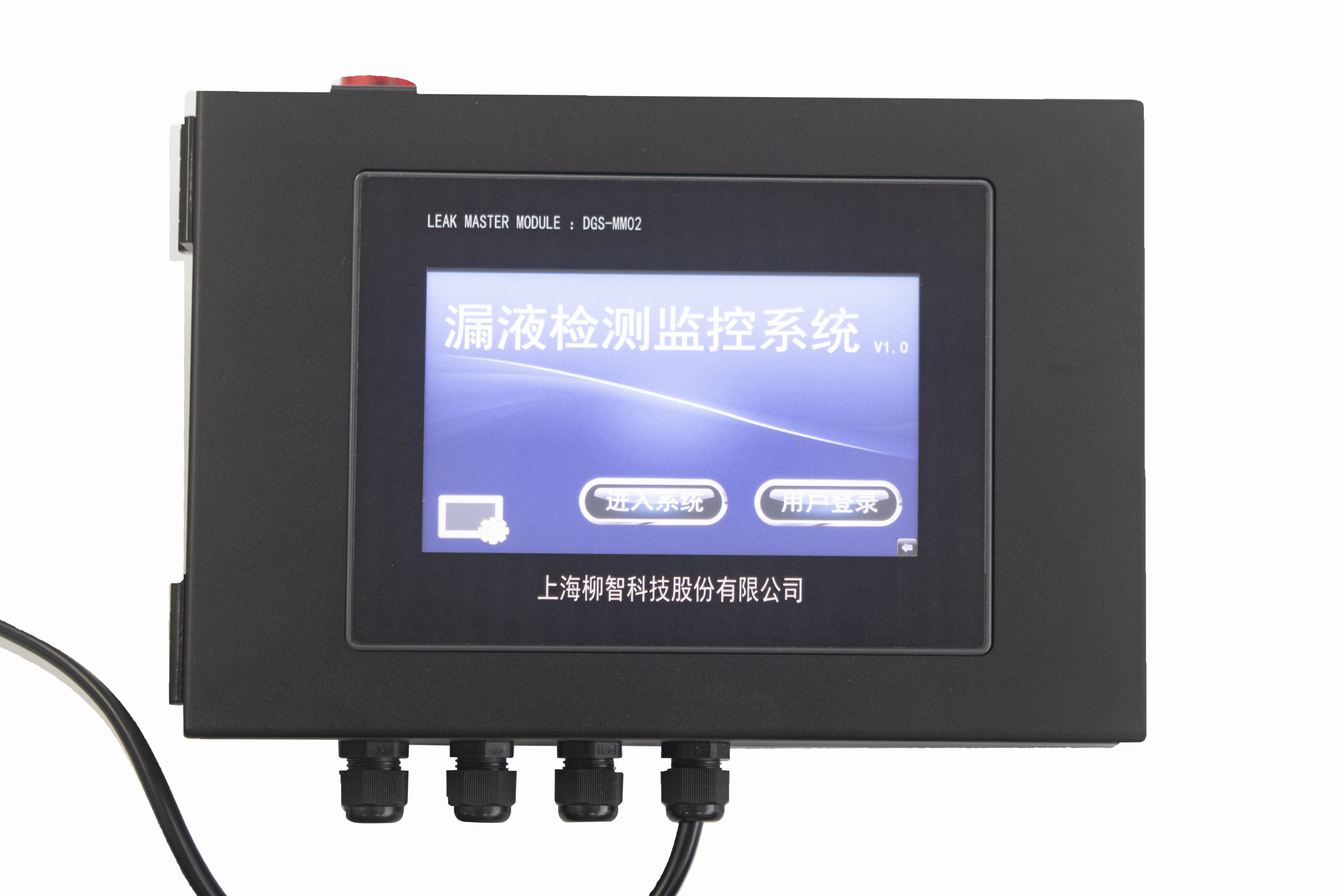 MM02液体泄漏检测主控制器