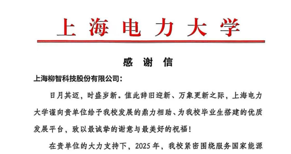 新时代产教融合