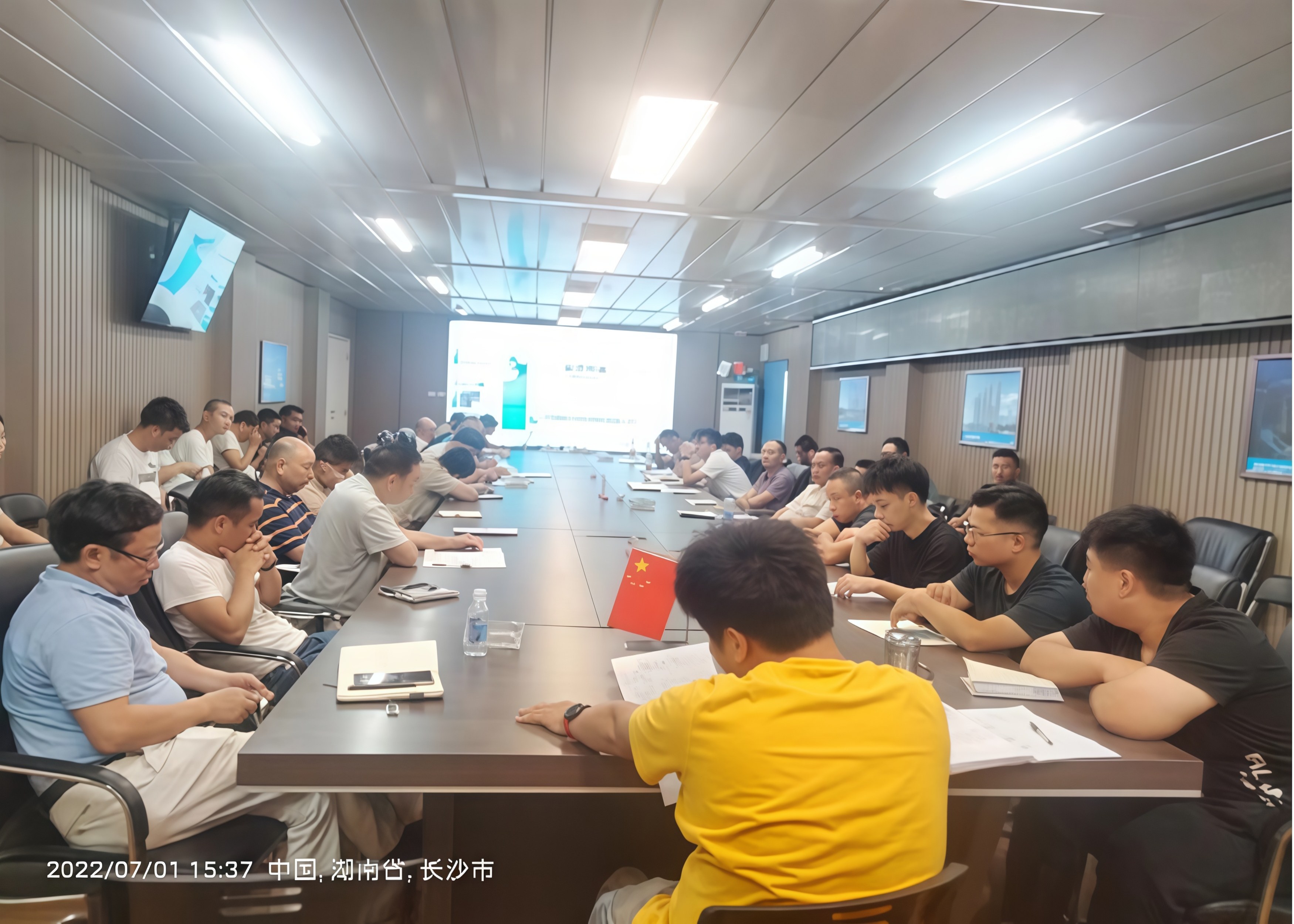 <div style="text-align:center;">
	评估启动会
</div>