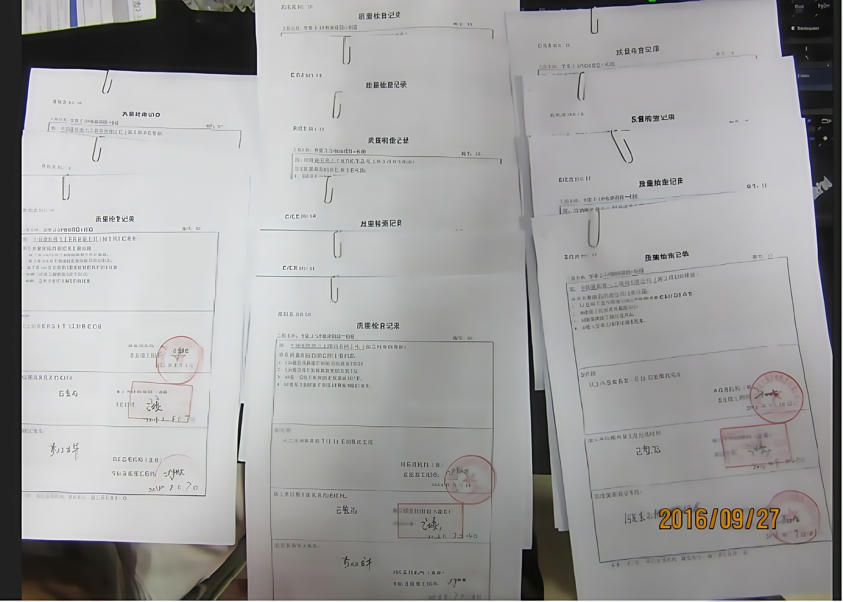 <div style="text-align:center;">
	内业SHE
</div>