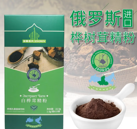 桦树茸精粉