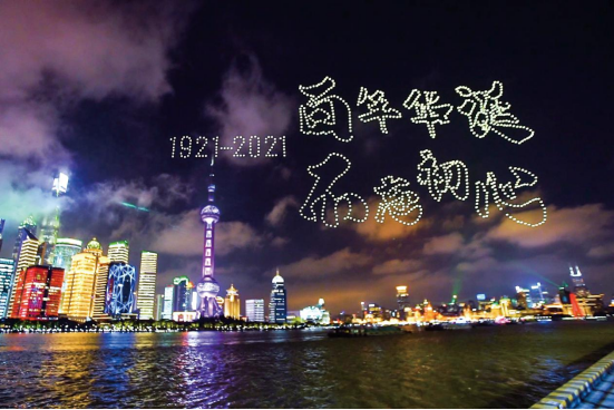 编队表演标准化“护航者”