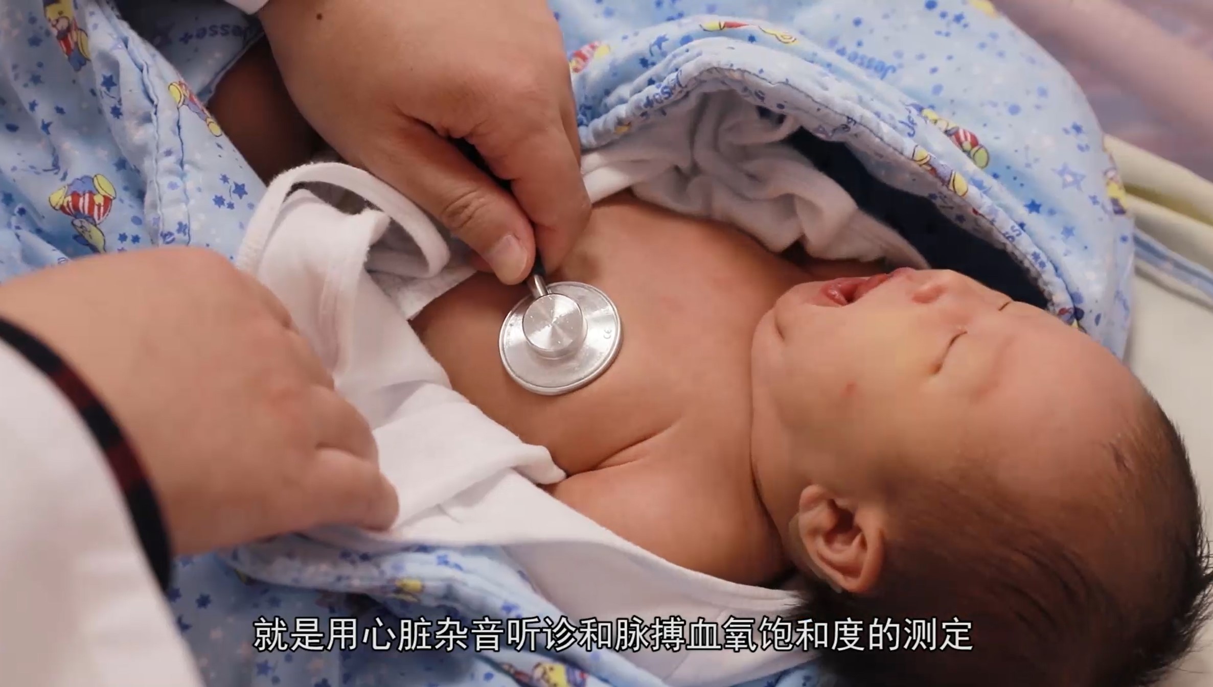 护佑新生命心脏健康的 “透视镜”
