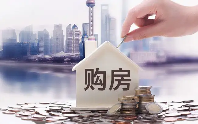 婚后买房写一方名字属于共同财产吗?