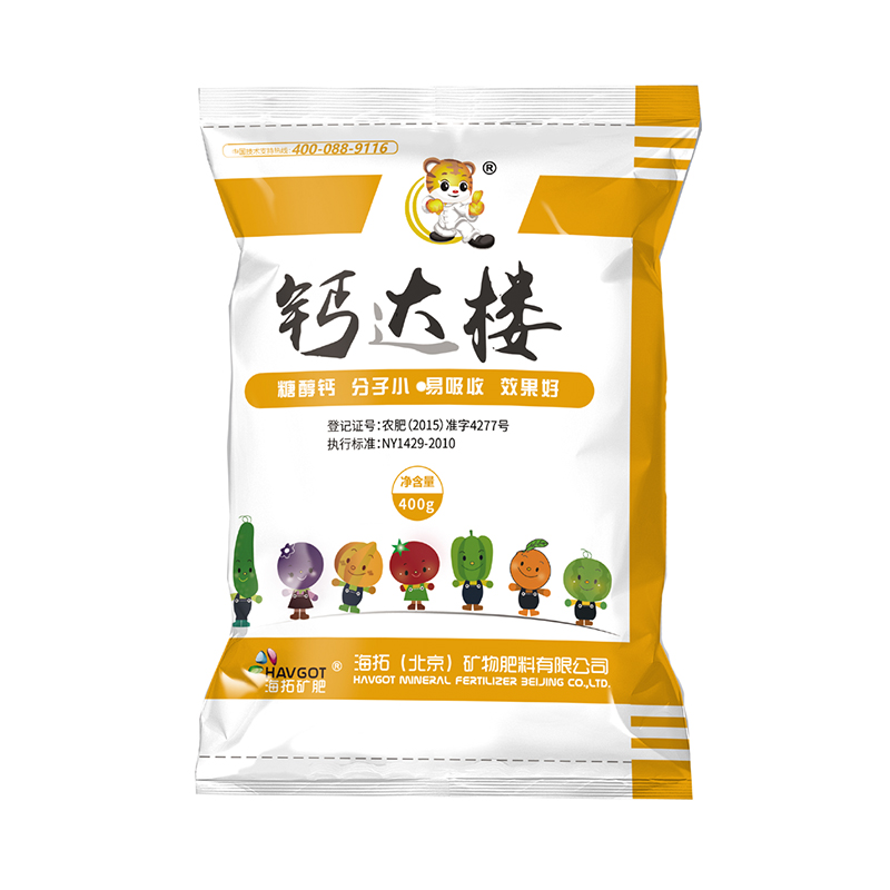 钙达楼