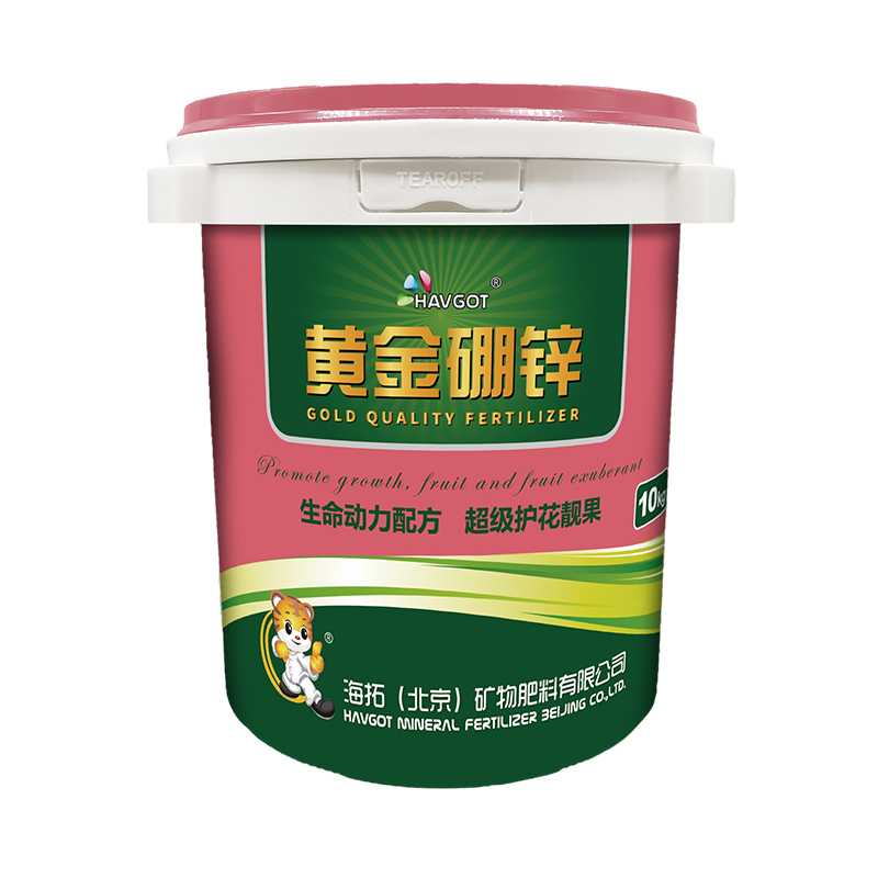 黄金硼锌