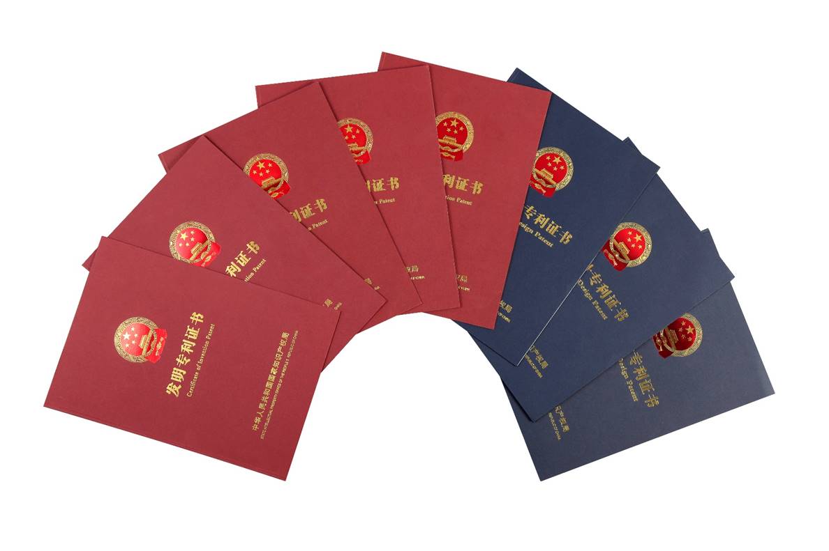 专利证书