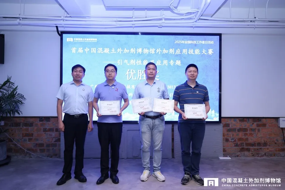 芯联化工：以创新科技助力高质量发展