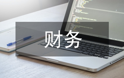 @财务人员，个税汇算如果“单位办”，抓紧做好这些事项