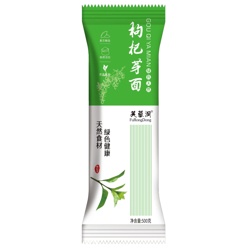 芙蓉洞枸杞芽面