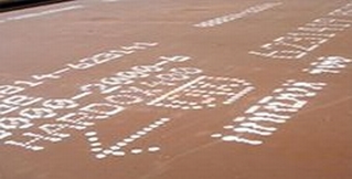 Hardox400进口耐磨板