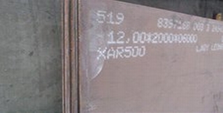 XAR 500进口耐磨板