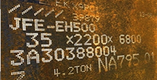 JFE-EH500进口耐磨板