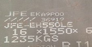 JFE-EH500LE进口耐磨板