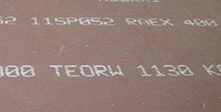 RAEX400进口耐磨板
