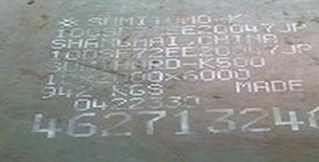 SUMIHARD-K500进口耐磨板