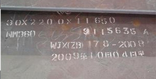 NM360国产耐磨板