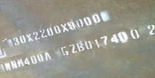 NM400国产耐磨板