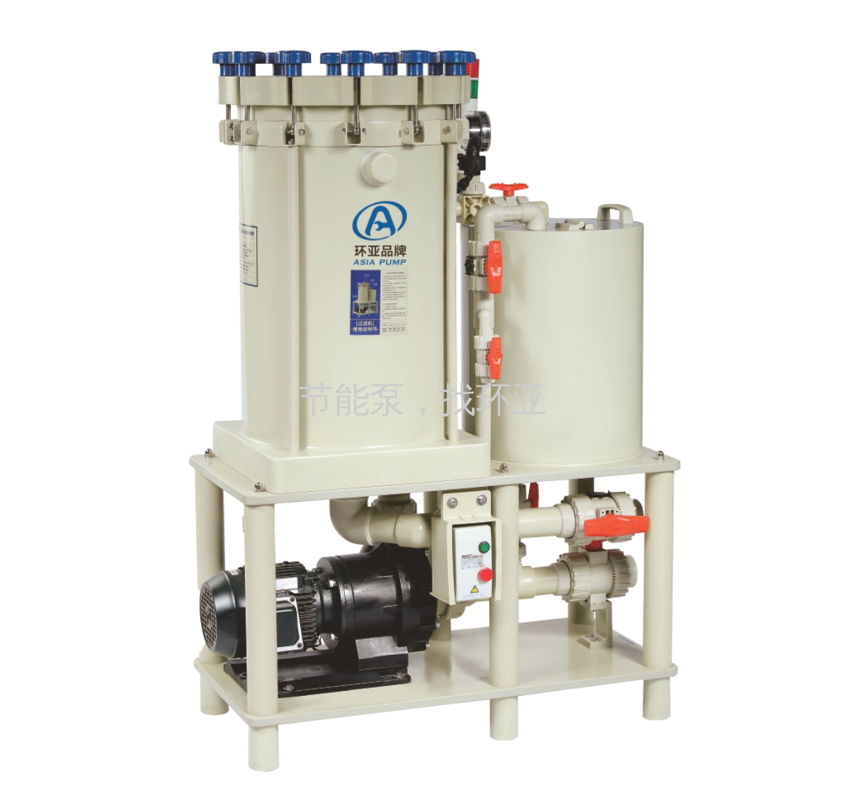 AXH系列药液过滤机