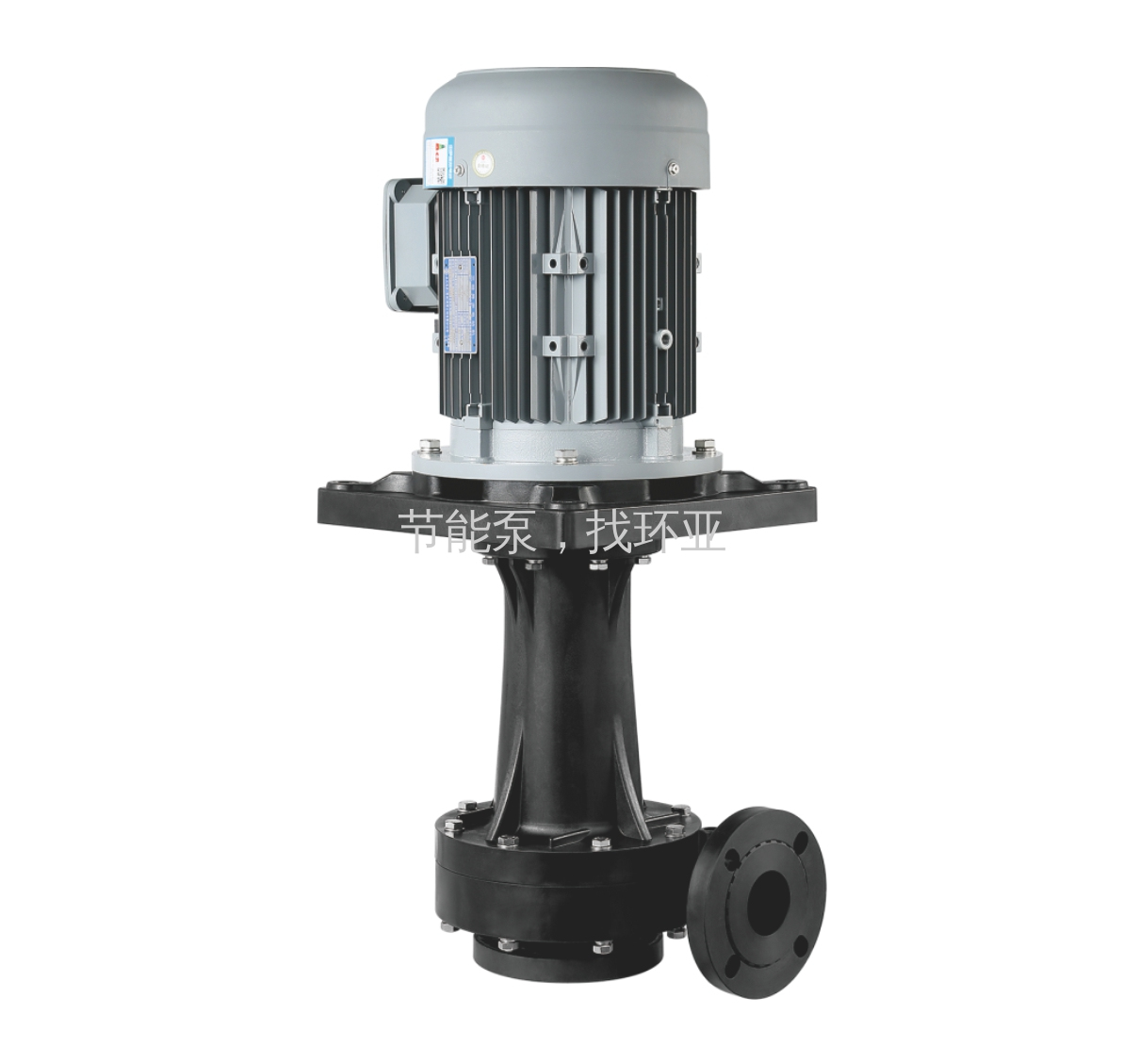 AYD系列可空转直立式耐酸碱泵浦