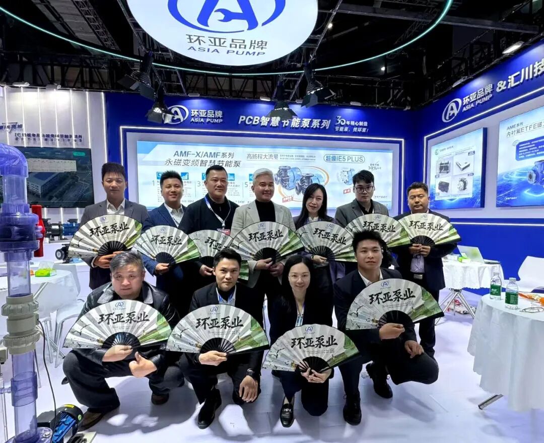 聚力同行，共谱新篇｜环亚泵业 2026 上海国际电子电路展圆满收官