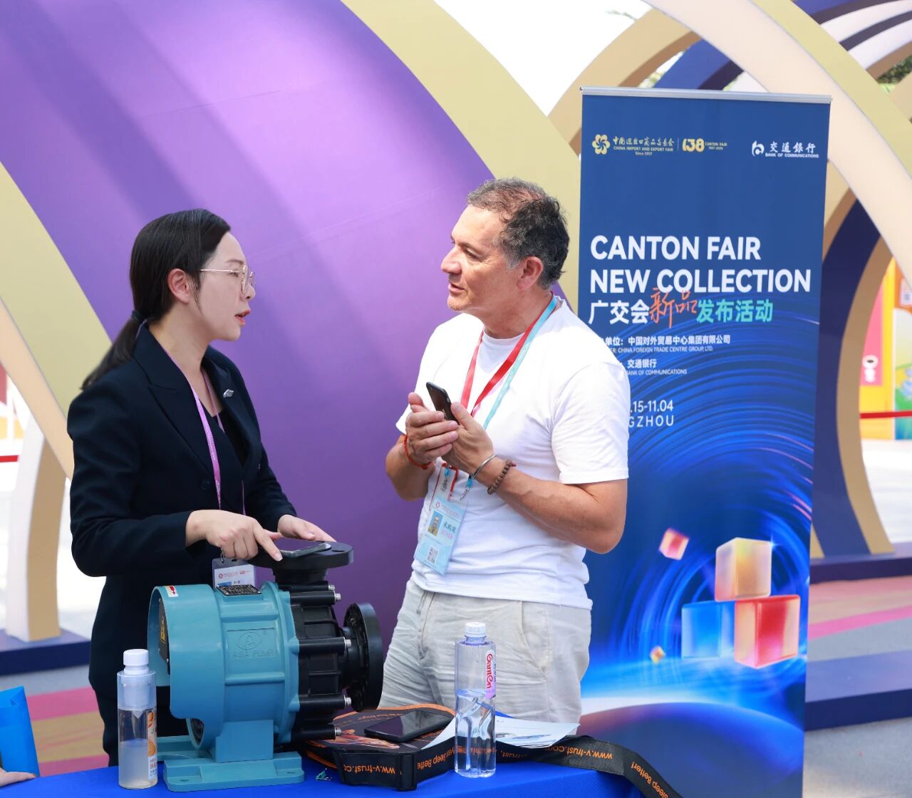 <span><span>第138届</span>广交会新品发布现场</span>