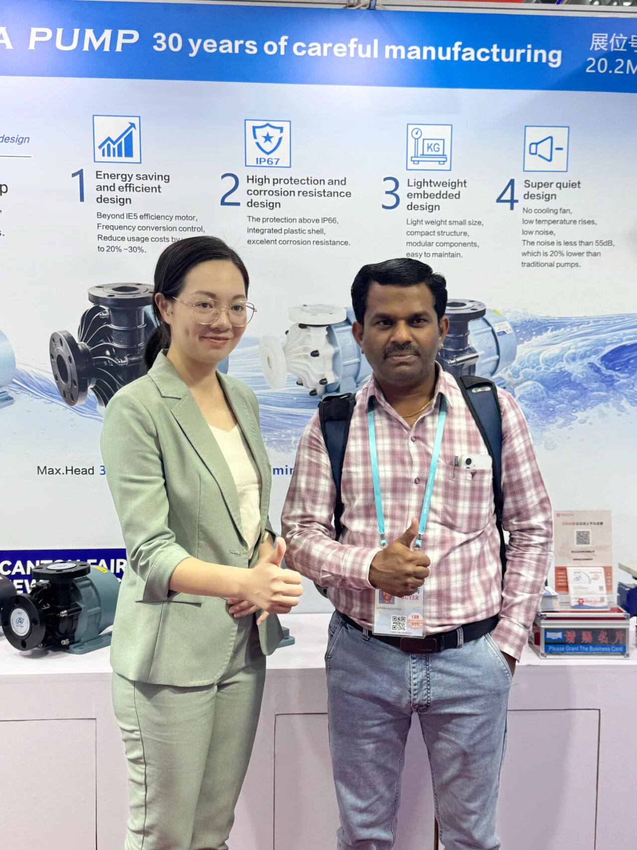 <span><span>第138届</span>广交会现场</span>