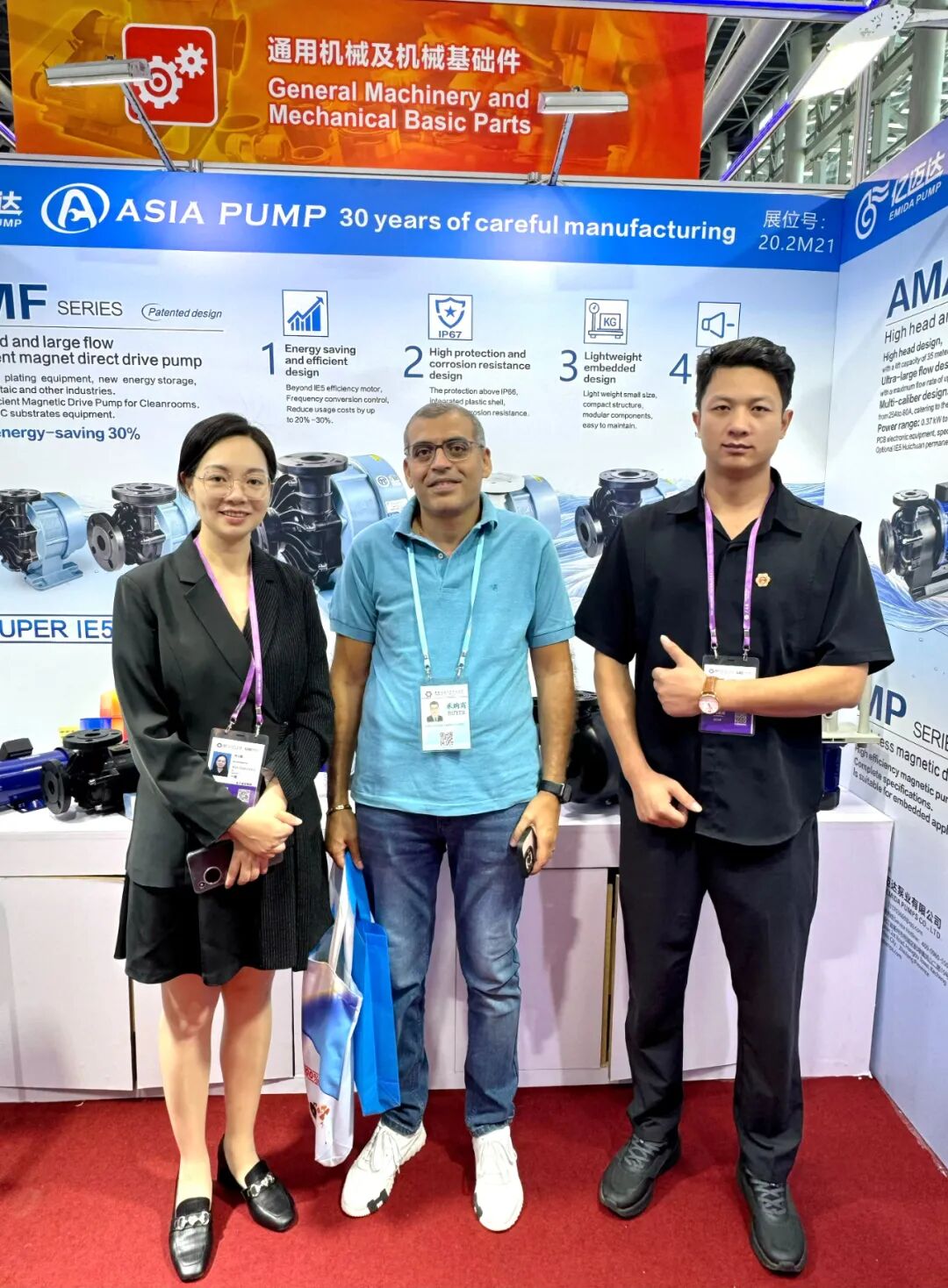 <span><span>第138届</span>广交会现场</span>