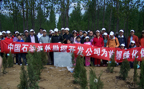 中国测绘植树活动