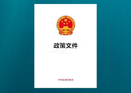 民政部、中央编办、财政部、人力资源社会保障部关于积极推行政府购买服务　加强基层社会救助经办服务能力的意见